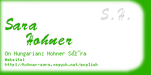 sara hohner business card